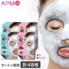 PUREDERM ブラックO2泡マスク 48回分 の画像