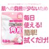 MJCARE ずぼらん マイルド ピーリングパッド 【30枚入 X 2個  計60枚】 の画像