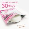 MJCARE ずぼらん マイルド ピーリングパッド 【30枚入 X 2個  計60枚】 の画像