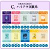 MJCARE  エッセンスマスク 100枚 セット  / 店長おすすめ ABCD10種 の画像