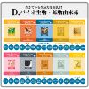 MJCARE  エッセンスマスク 100枚 セット  / 店長おすすめ ABCD10種 の画像