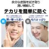 【公式】拭き取りパッド 【メンズ用】 MJCARE ずぼらん メンズ マイルド ピーリングパッド 30枚入  の画像