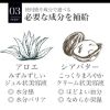 【公式】ザキュア エラスティックフィット ハンドパック [ アロエ / シアバター ] 10回分 の画像