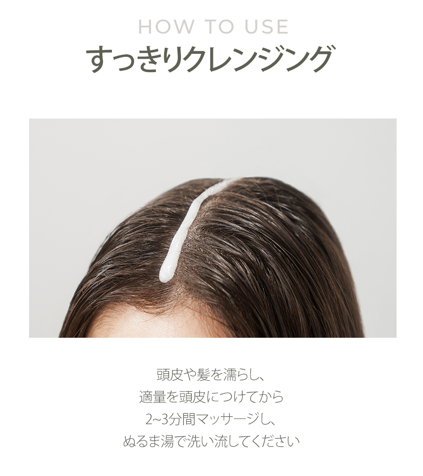 nesh ミント ヘアスクラブ【頭皮クレンジング】 180ml [ 頭皮用スクラブ 塩 ミント ソルト スクラブ ヘアー スカルプ ヘアスクラブ 頭皮ケア スカルプケア 乾燥 保湿 スペアミント ホワイトフラワー の香り 韓国 韓国コスメ ネシ ネッシュ ネシュ ] の画像