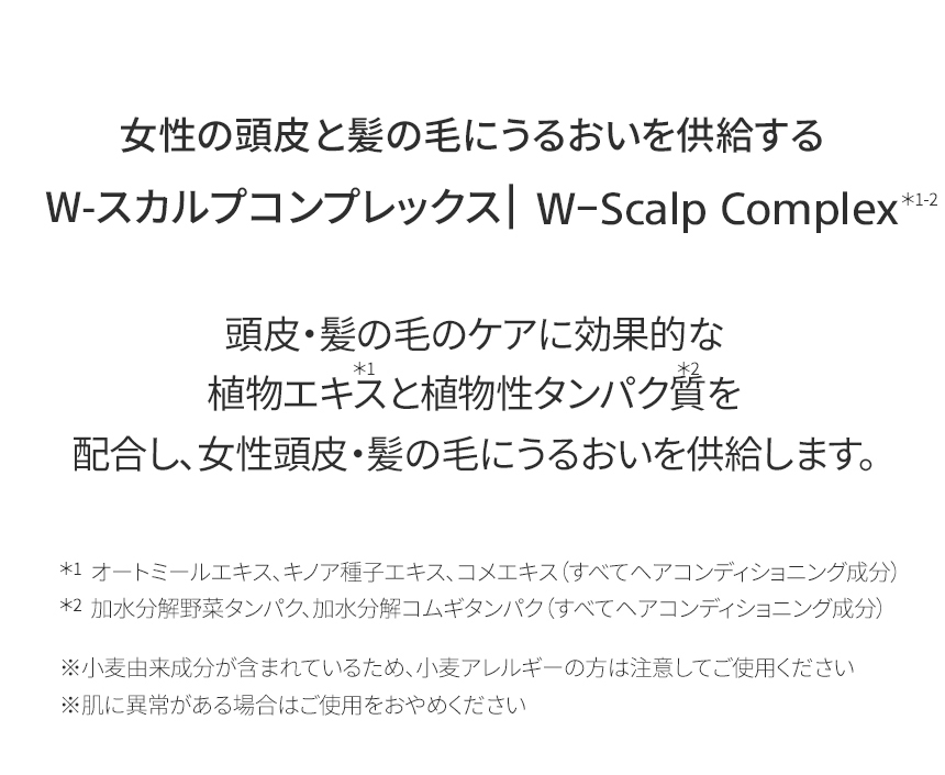 nesh ザクロ スカルプシャンプー【保湿】 480ml [ シャンプー スカルプ 頭皮ケア 潤い 保湿アイテム 韓国 韓国コスメ ネシ ネッシュ ネシュ ] の画像