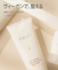 nesh ソイ プロテイン トリートメント 250ml 【 ダメージケア 】[ インバス ヘアトリートメント ヘアケア ダメージヘア 髪 乾燥 たんぱく質 タンパク質 ヴィーガン ネシュ ネシ ネッシュ 韓国コスメ ] の画像