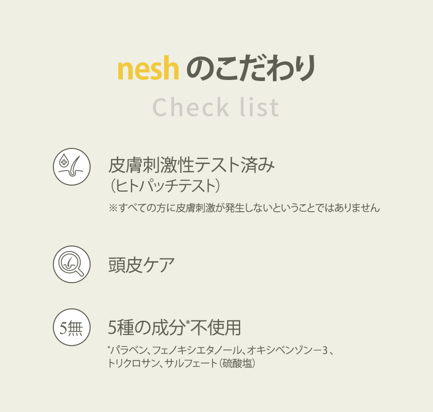 nesh ソイ プロテイン トリートメント 250ml 【 ダメージケア 】[ インバス ヘアトリートメント ヘアケア ダメージヘア 髪 乾燥 たんぱく質 タンパク質 ヴィーガン ネシュ ネシ ネッシュ 韓国コスメ ] の画像