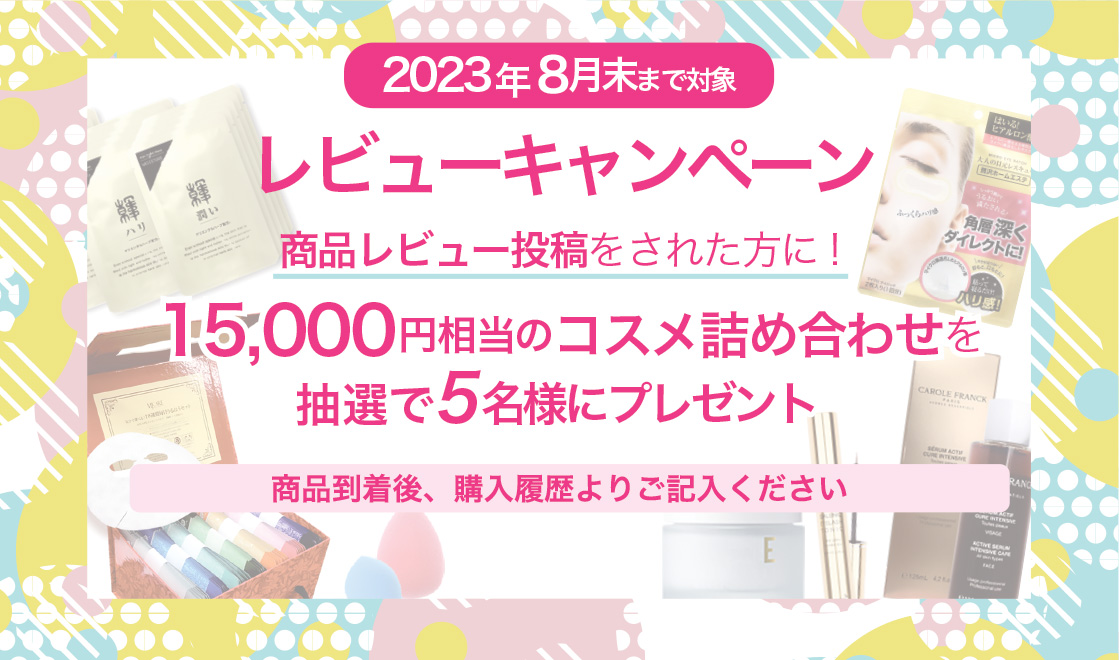 年末年始休業のお知らせ