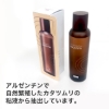 ジャミンギョン クレマカラコール かたつむり化粧水【 150mL 】  の画像