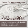 ジャミンギョン クレマカラコール かたつむりクリーム 【 60g ×3個 】  の画像