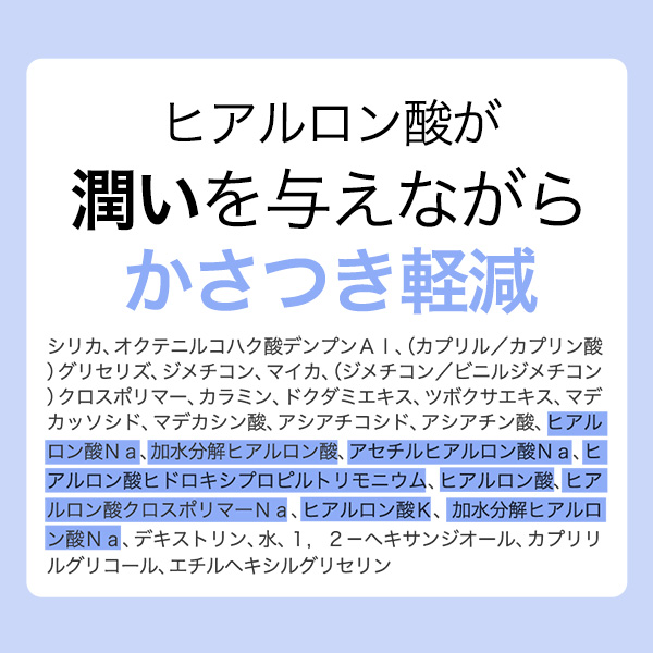 ずぼらん ノーセバム ミネラル パウダー 5g パフ付き / フェイスパウダー ルースパウダー クリアタイプ メイク コスメ ベタつき オフ の画像