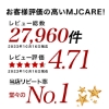 【楽天ベストコスメ2023受賞】 MJCARE オリジナル ギフトセット 7種70枚 【 ミニサイズ キャリーケース付き 】 送料無料 プレゼント ギフト シートマスク フェイスマスク スキンケア mijinミジン 誕生日 クリスマス CICA 韓国パック お祝い 乾燥 保湿アイテム 潤い apm24 の画像