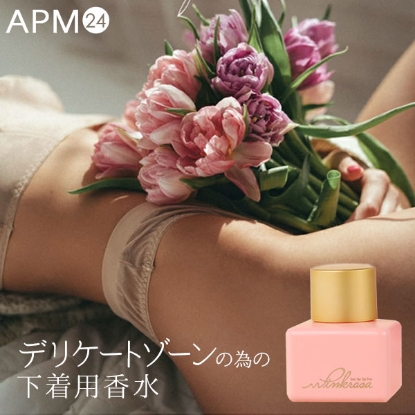 PINKROSA ピンクロサ フェミニン インナーパフューム 5ml 全3種 下着用香水 の画像