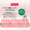 PINKROSA ピンクロサ フェミニン インナーパフューム 5ml 全3種 下着用香水 の画像