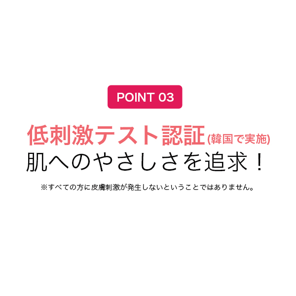 PINKROSA ピンクロサ フェミニン インナーパフューム 5ml 全3種 下着用香水 の画像