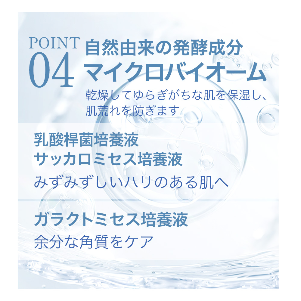 洗顔フォーム 17アワーズ ミルク ホワイトミセラー バイオーム クレンジングフォーム 240ml の画像