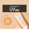 ジゴット シグネチャー サンスクリーン BBクリーム SPF50+PA++++ 50ml / ベースメイク 日焼け止め サンケア UVケア 韓国コスメ apm24 の画像