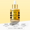 ジャミンギョン クレマカラコール 90ウルトラ プロポリス 美容液 /  はちみつ かたつむり 保湿 90 ultra propolis ampoule 韓国コスメ apm24 の画像