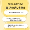 ジャミンギョン クレマカラコール ウルトラ プロポリス ハイドラ インテンスクリーム 50ml / はちみつ かたつむり エスカルゴ フェイスクリーム 保湿 スキンケア 韓国コスメ apm24 の画像