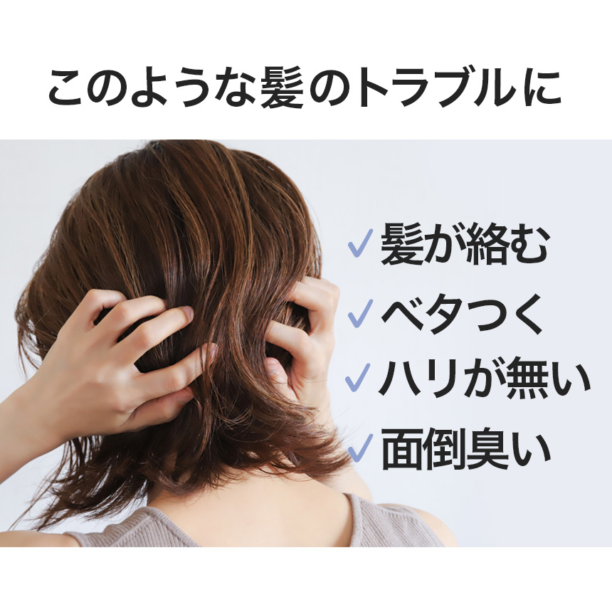 洗い流さないヘアトリートメント PLANPLAN プランプラン ミラクルオーバーナイトクリーム 200g / プランプランヘアクリーム planplan miracle overnight cream の画像