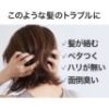 洗い流さないヘアトリートメント PLANPLAN プランプラン ミラクルオーバーナイトクリーム 200g / プランプランヘアクリーム planplan miracle overnight cream の画像