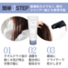 洗い流さないヘアトリートメント PLANPLAN プランプラン ミラクルオーバーナイトクリーム 200g / プランプランヘアクリーム planplan miracle overnight cream の画像