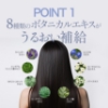 洗い流さないヘアトリートメント PLANPLAN プランプラン ミラクルオーバーナイトクリーム 200g / プランプランヘアクリーム planplan miracle overnight cream の画像