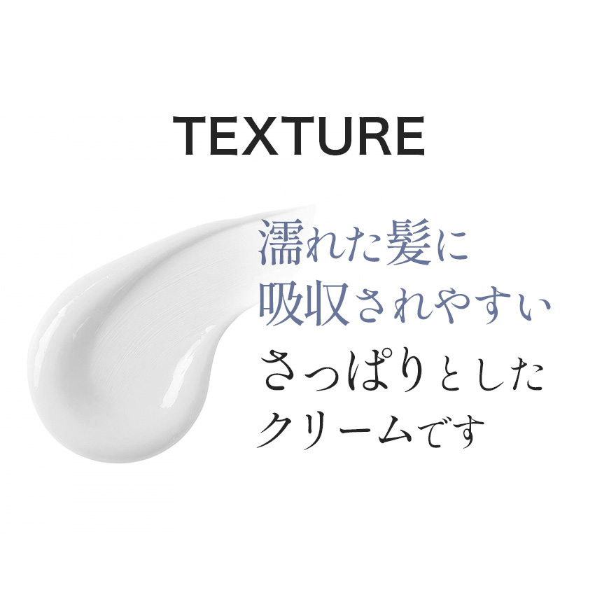 洗い流さないトリートメント PLANPLAN プランプラン ミラクルオーバーナイトクリーム  15g / プランプランヘアクリーム planplan miracle overnight cream の画像