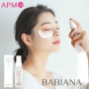 babiana バビアナ ボタニカルレシピ アブソリュート フェイシャルミスト 50ml / ミスト化粧水 ダマスクローズ の画像