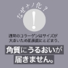 【 １箱  (4袋/32枚入り）+ ミスト1個 セット 】 溶ける とける コラーゲン パック バビアナフィルムマスク コラーゲン グルタチオン メルティング  韓国 の画像