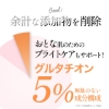 【 １箱  (4袋/32枚入り）+ ミスト1個 セット 】 溶ける とける コラーゲン パック バビアナフィルムマスク コラーゲン グルタチオン メルティング  韓国 の画像