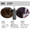 洗い流すヘアトリートメント PLANPLAN プランプラン リアクション CMC 260ml  / インバストリートメント ヘアケア トリートメント 韓国コスメ 美容室専売 美髪 枝毛 apm24 planplan reaction cmc の画像