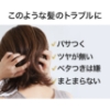 ヘアオイル PLANPLAN プランプラン シグニチャー オリジンズ ヘアオイル 30ml 100ml / planplan signature origins hair oil treatment の画像