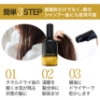 ヘアオイル PLANPLAN プランプラン シグニチャー オリジンズ ヘアオイル 30ml 100ml / planplan signature origins hair oil treatment の画像