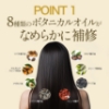 ヘアオイル PLANPLAN プランプラン シグニチャー オリジンズ ヘアオイル 30ml 100ml / planplan signature origins hair oil treatment の画像