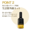 ヘアオイル PLANPLAN プランプラン シグニチャー オリジンズ ヘアオイル 30ml 100ml / planplan signature origins hair oil treatment の画像